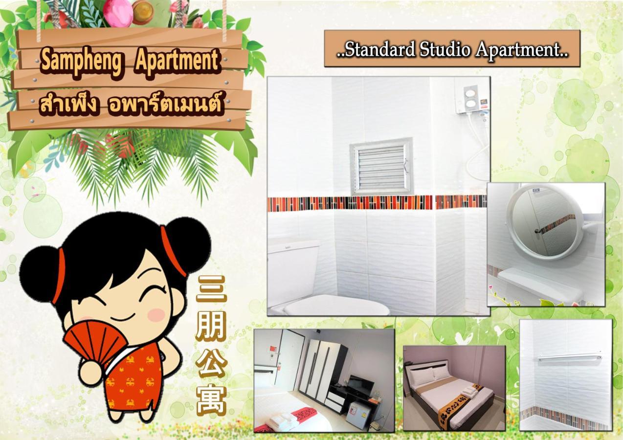 Sampheng Apartment Bangkok Extérieur photo