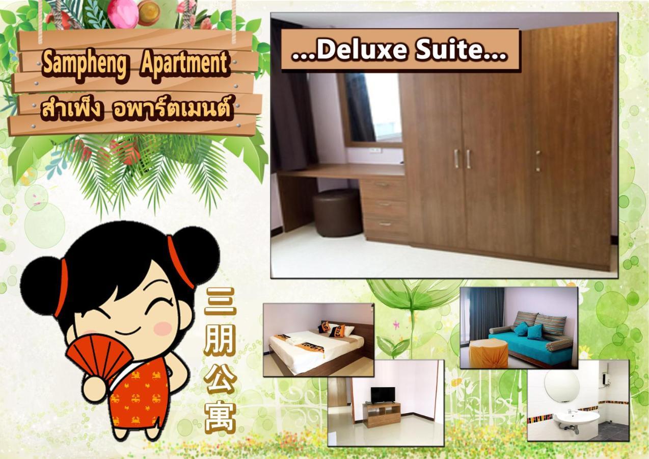 Sampheng Apartment Bangkok Extérieur photo